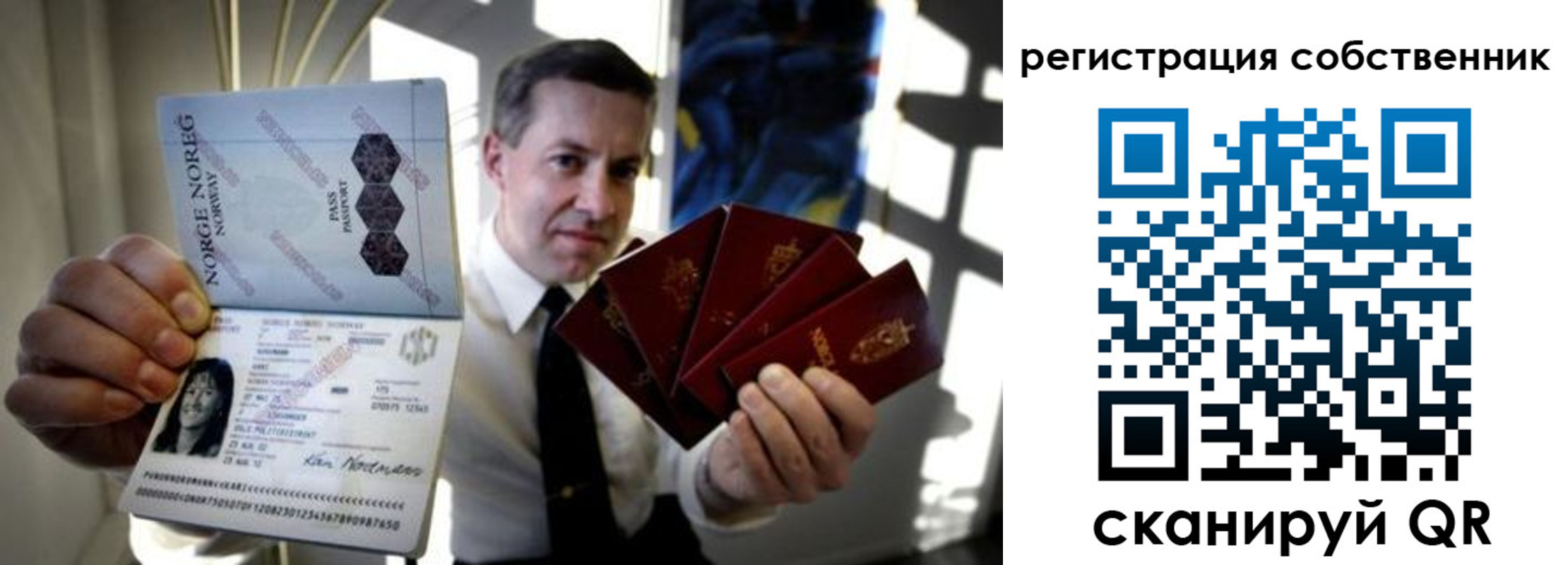 регистрация для дет. сада в Николаевске-на-Амуре