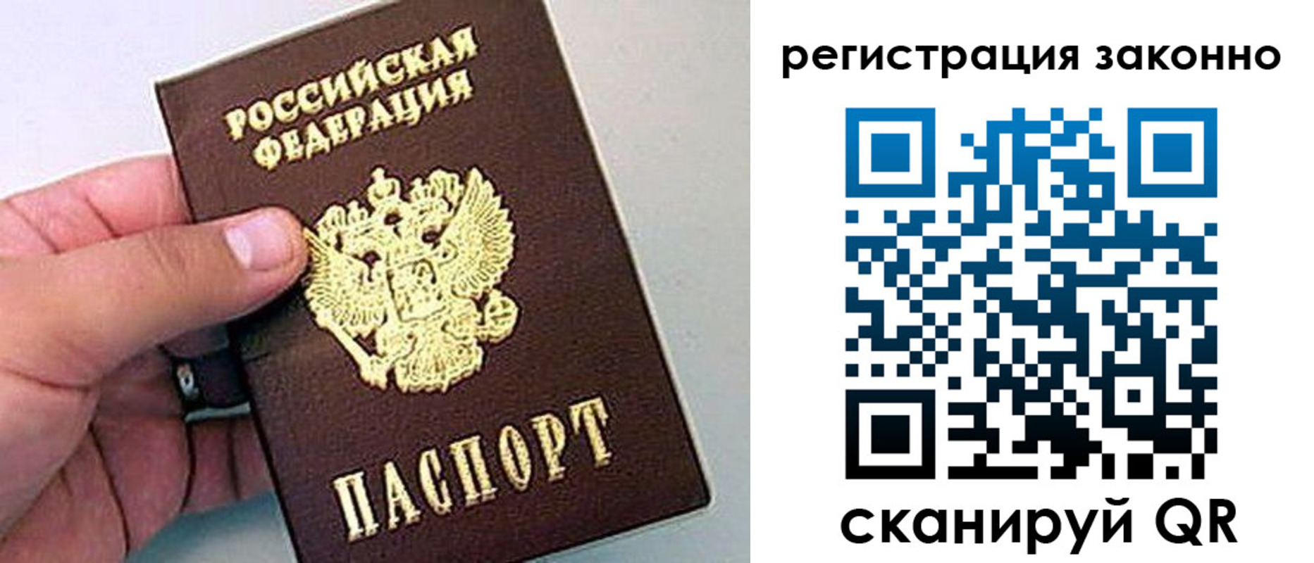 временная регистрация поиск в Николаевске-на-Амуре