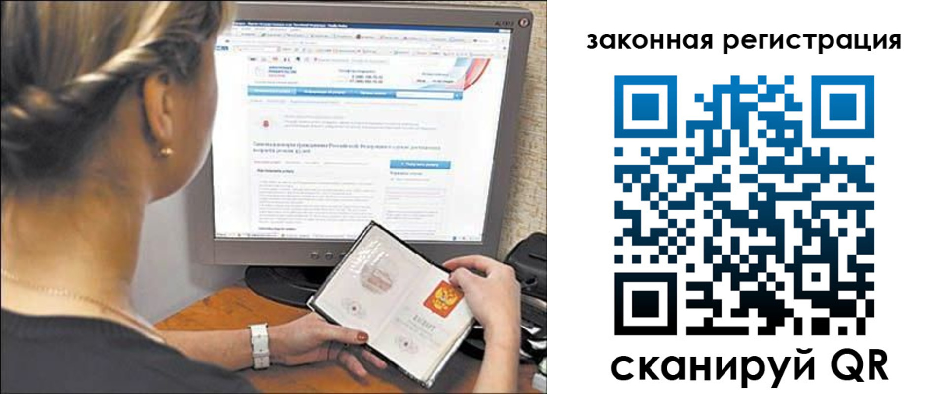 временная регистрация 2025 в Николаевске-на-Амуре